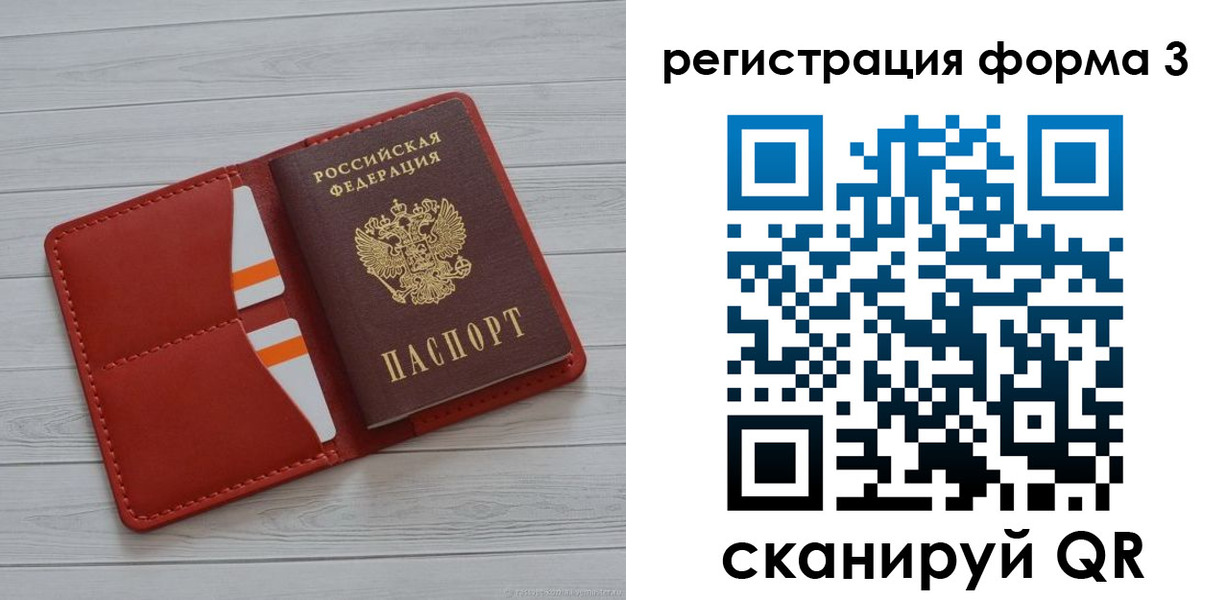 прописка в квартире в Чайковском